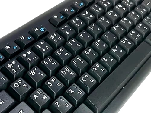 Computer Keyboard - TH/EN Wired