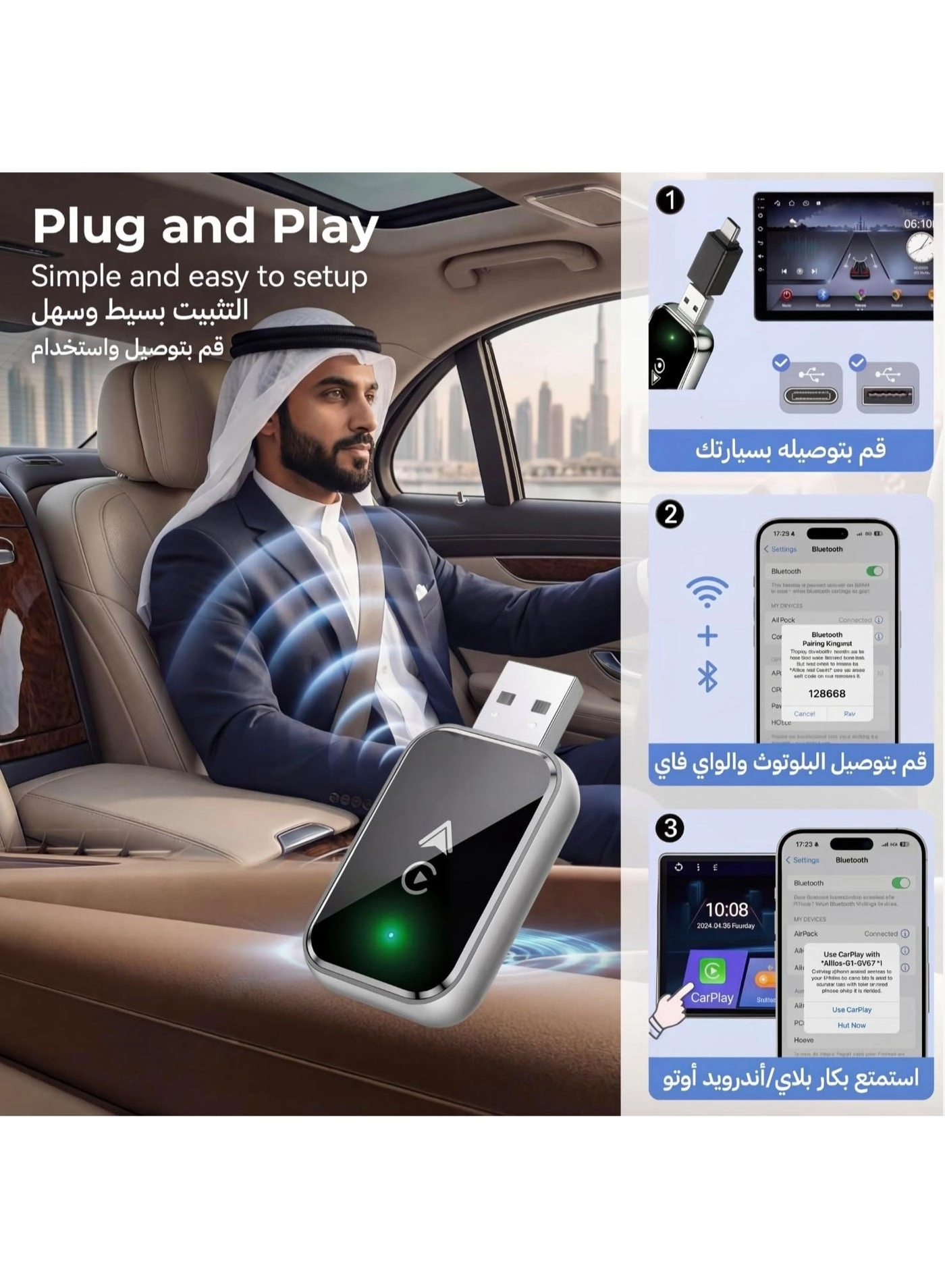 Wireless CarPlay & Android Auto Adapter - 2-in-1 USB-C