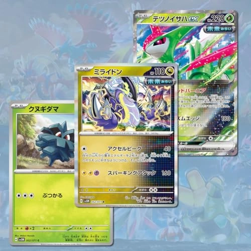 Pokémon Cyber Judge Booster Pack - Japanese 20pcs