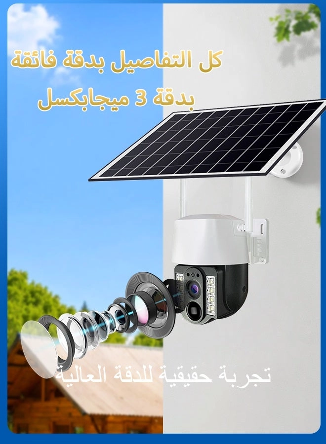 Solar WiFi Security Camera 2K