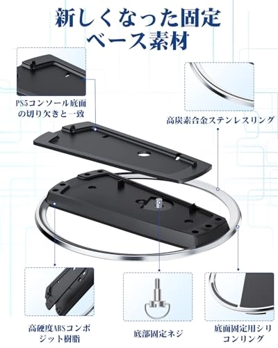 PS5 Vertical Stand - PS5 PS5 Console PS5 Slim PS5 Slim and PS5 Console (Disc and Digital Version)