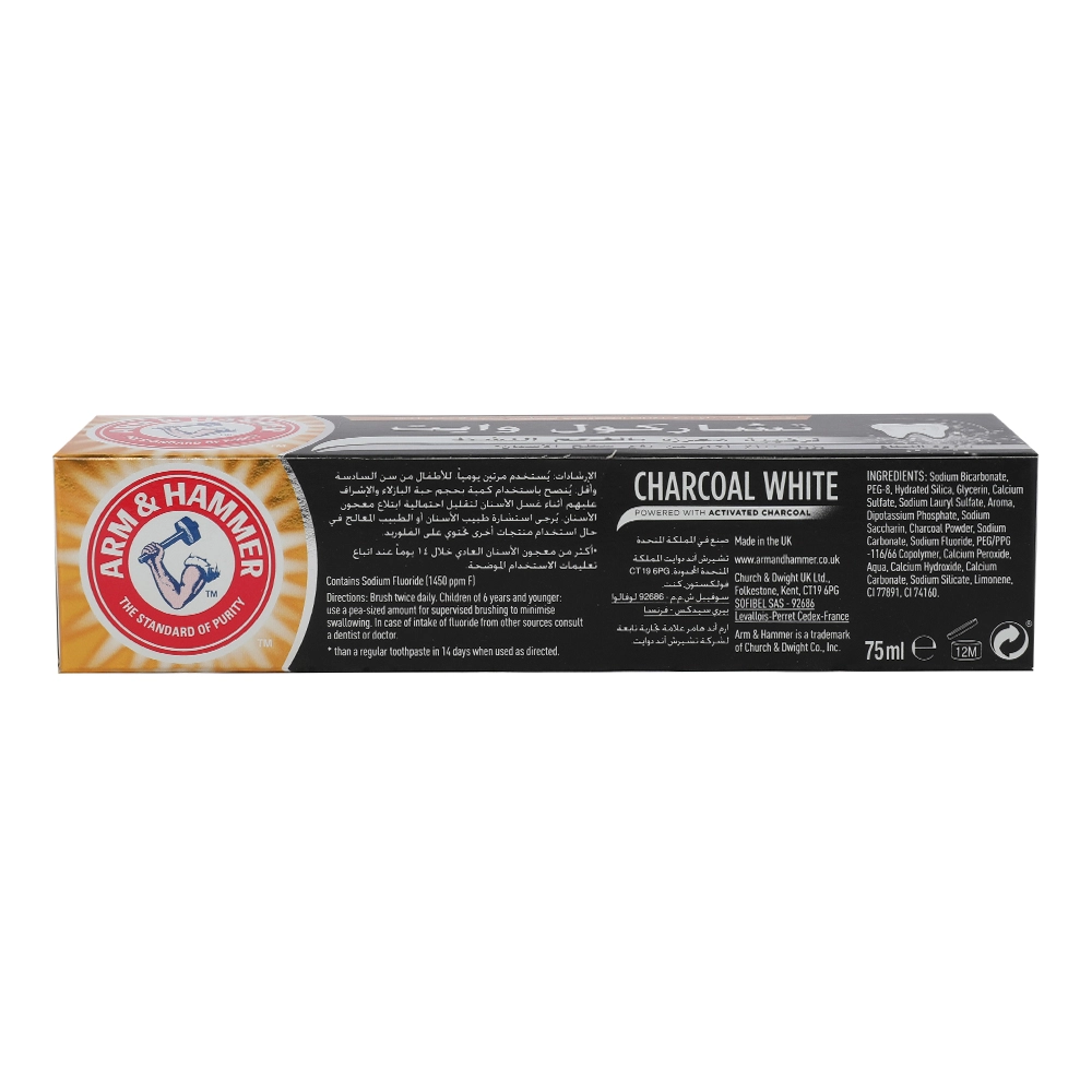 Charcoal White Activated Charcoal Toothpaste 75 ml