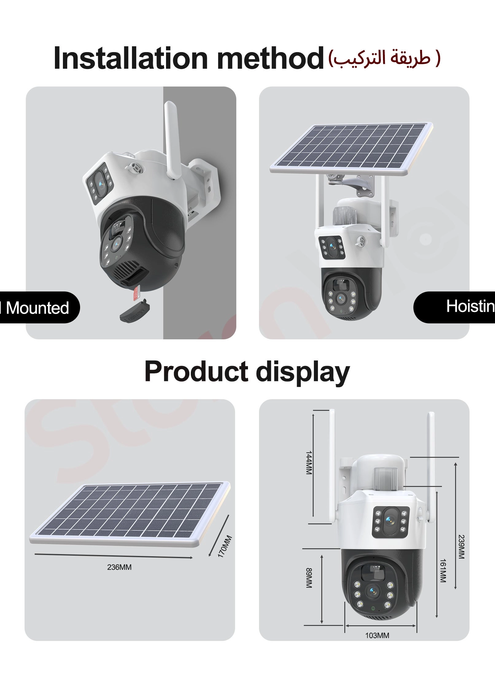 Solar Powered 4G CCTV Camera 1080p