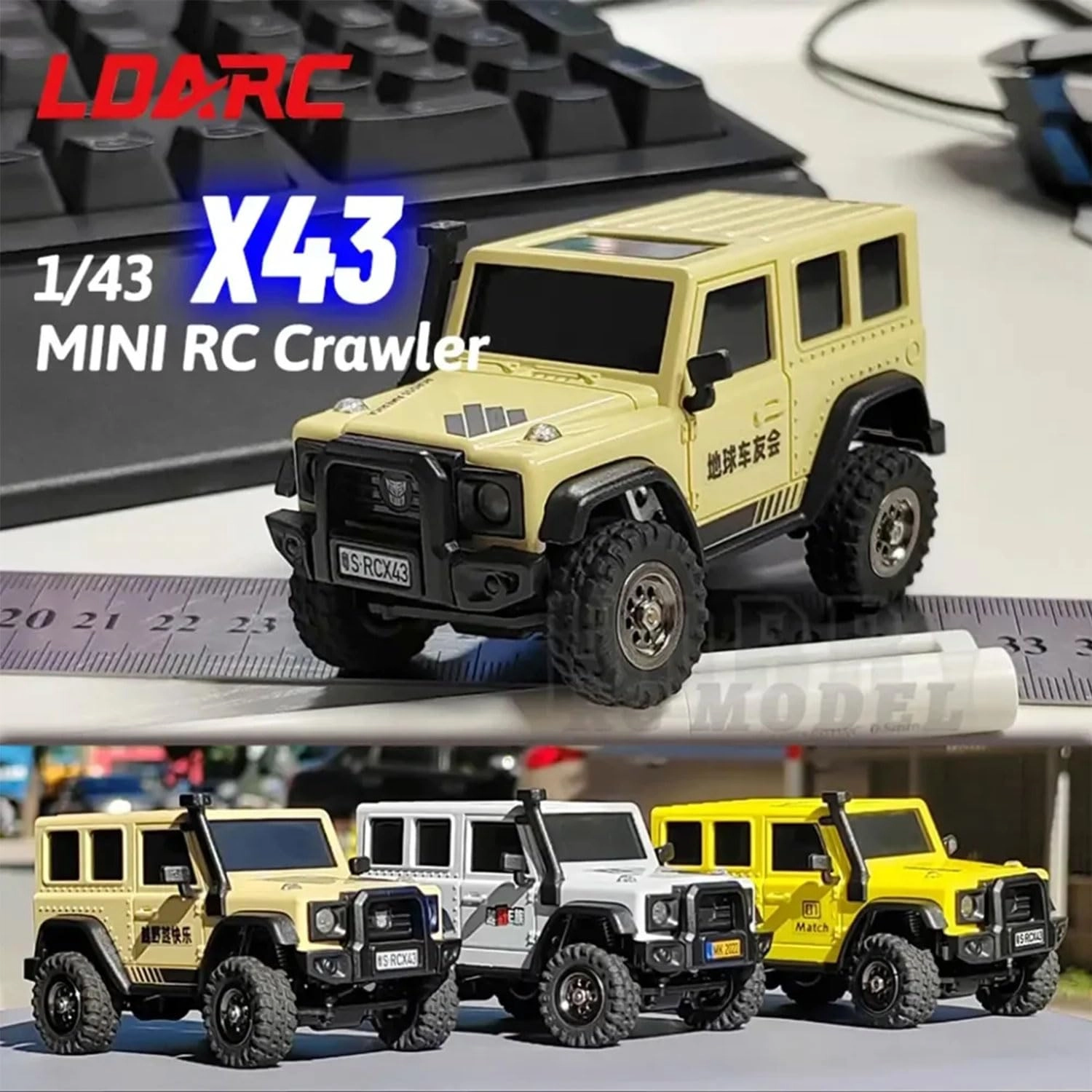 X43 - 1:43 Scale