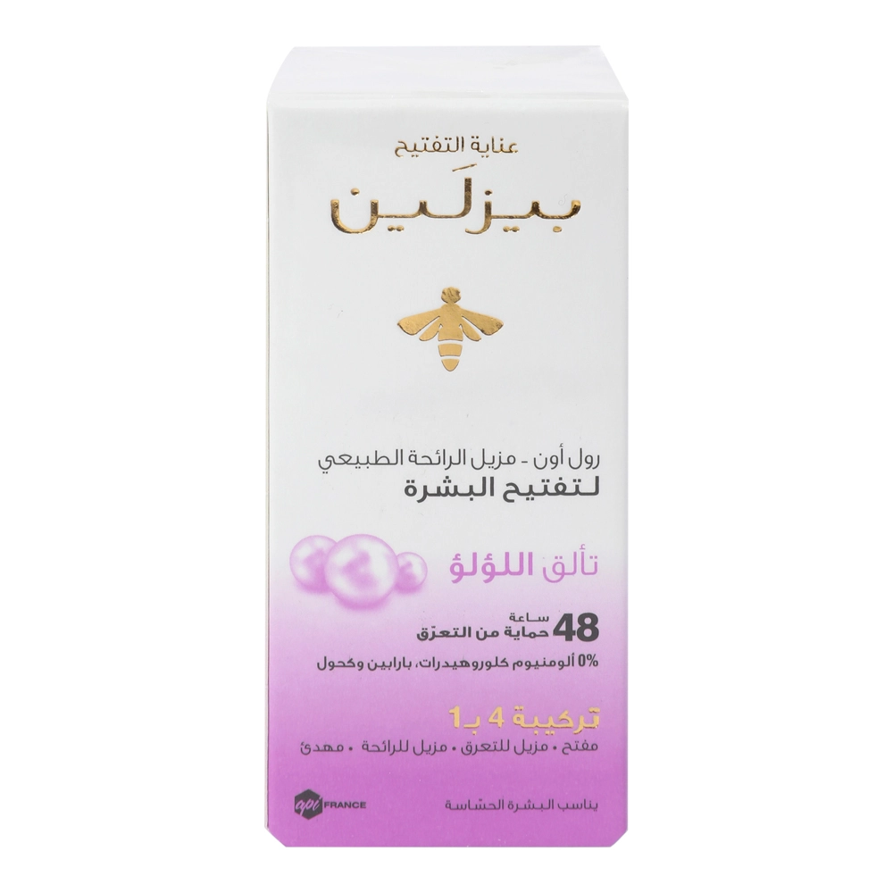 Whitening Roll-On Beauty Pearl Deodorant - Light, Fresh Fragrance