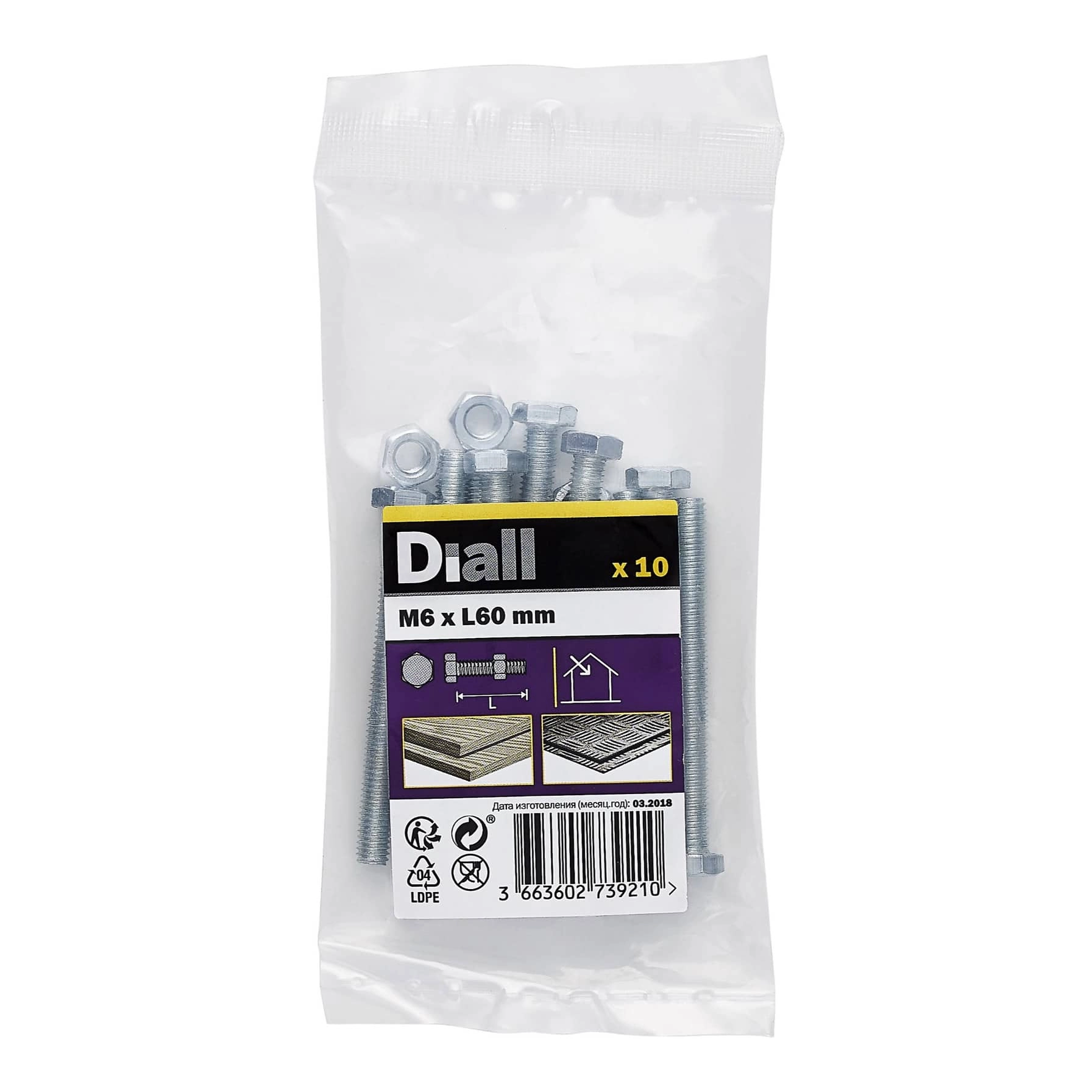 Diall Zinc-Plated Carbon Steel Hex Bolt & Nut Pack 6mm 60mm