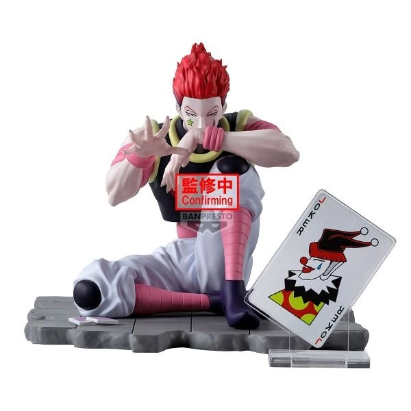 Banpresto Hisoka - Hunter × Hunter - (18 cm) (BP29612P)