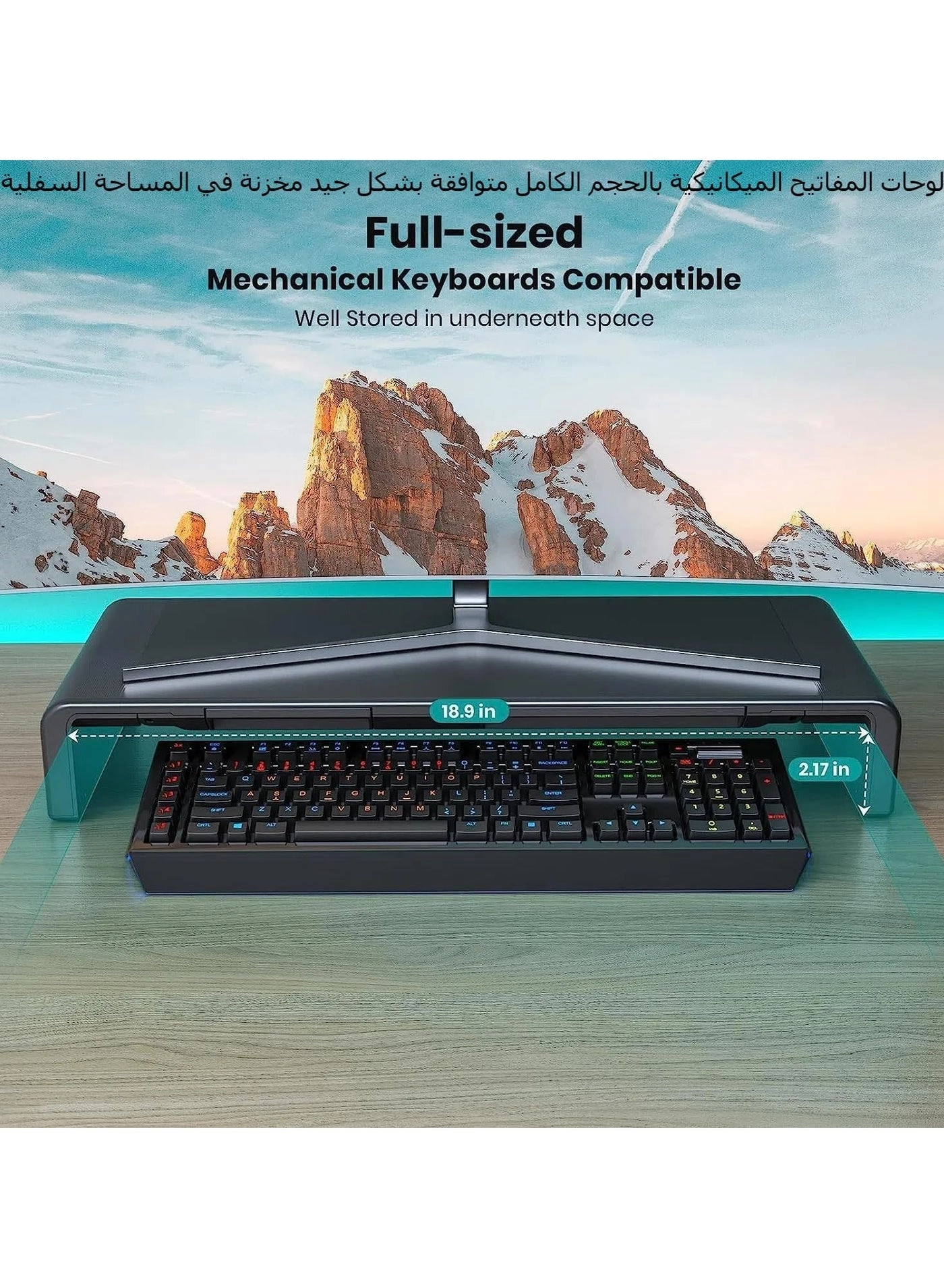 Monitor Stand - 16.5 inch 18.5 inch 20.5 inch