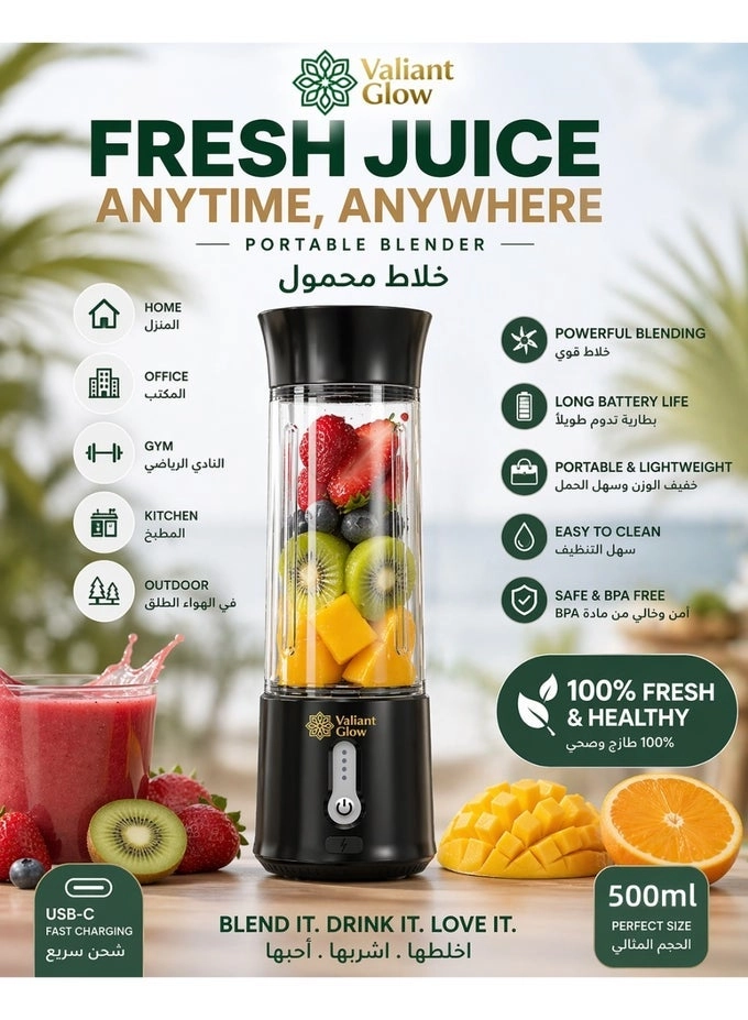Portable Blender
