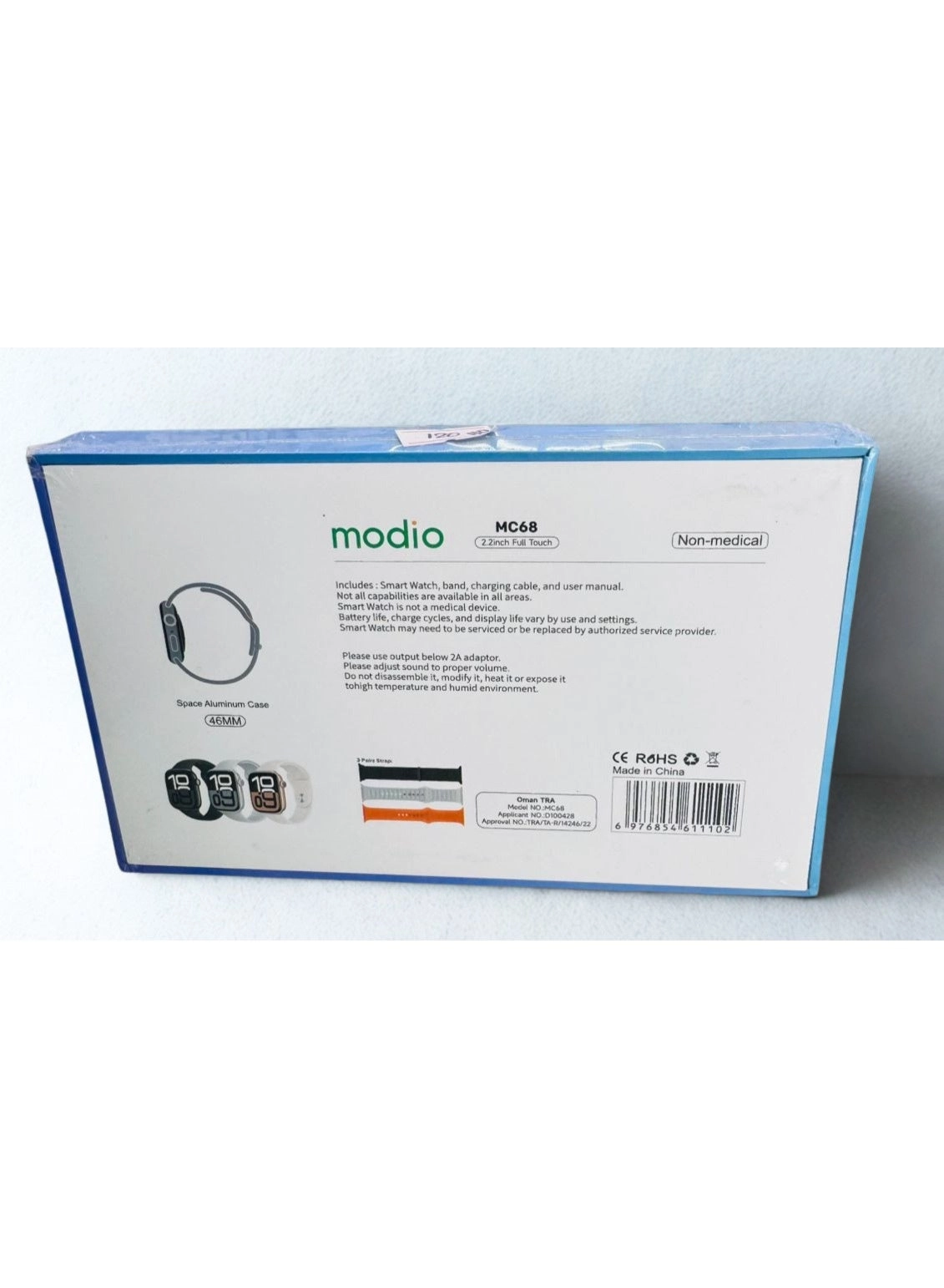 MC68 45mm