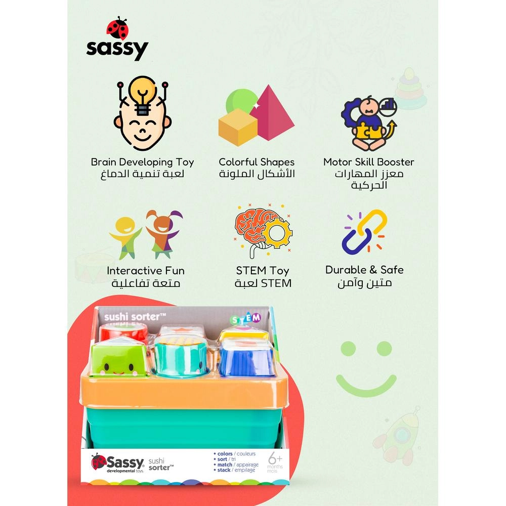 Sushi Sorter - Suitable for 6 months & above