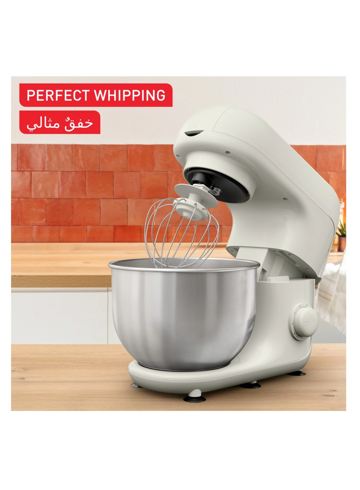 QA150127 - 4.8 Liter(s) 800 Watt