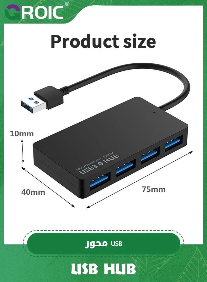USB Hub - 4-Port 1xUSB3.0 3xUSB2.0