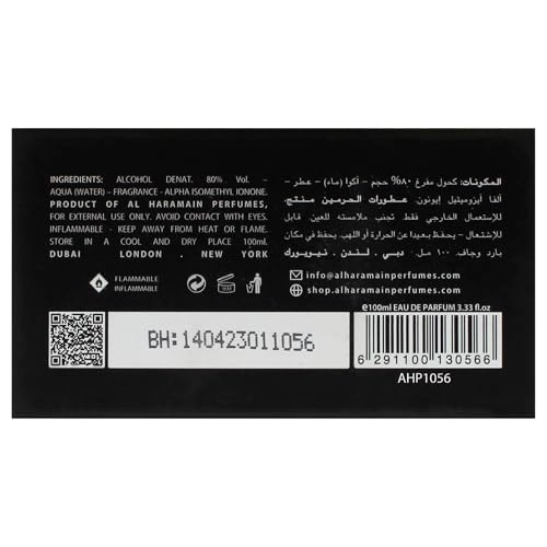 Oyuny Eau de Parfum 100 ml