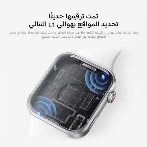 Watch 6 High-Strength Aluminum Alloy GPS