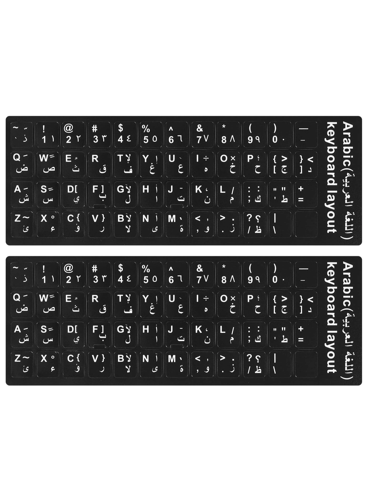 Arabic Keyboard Stickers - 180mm x 65mm 2pcs