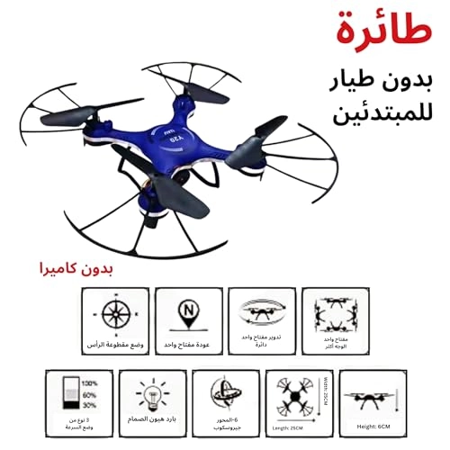 Drone-X02B - One Key Return 3D Flips 6 Axis Gyro