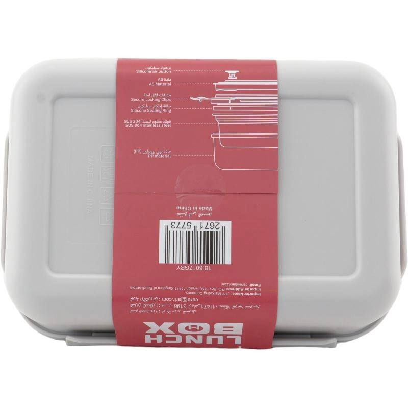 Lunch Box - 1000.00 ml ( 1.76 pt )