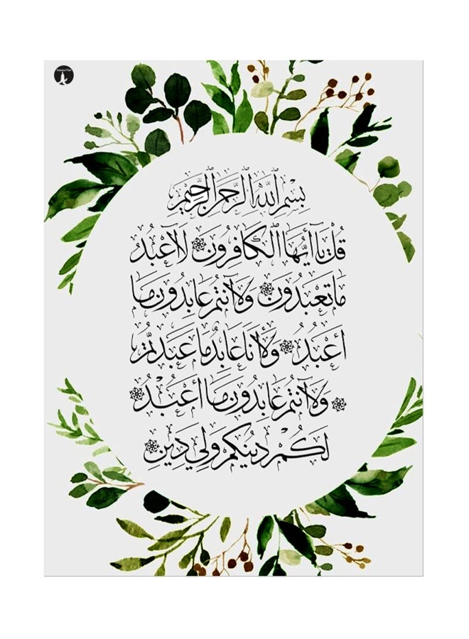 Arabic Language Printed Mouse Pad