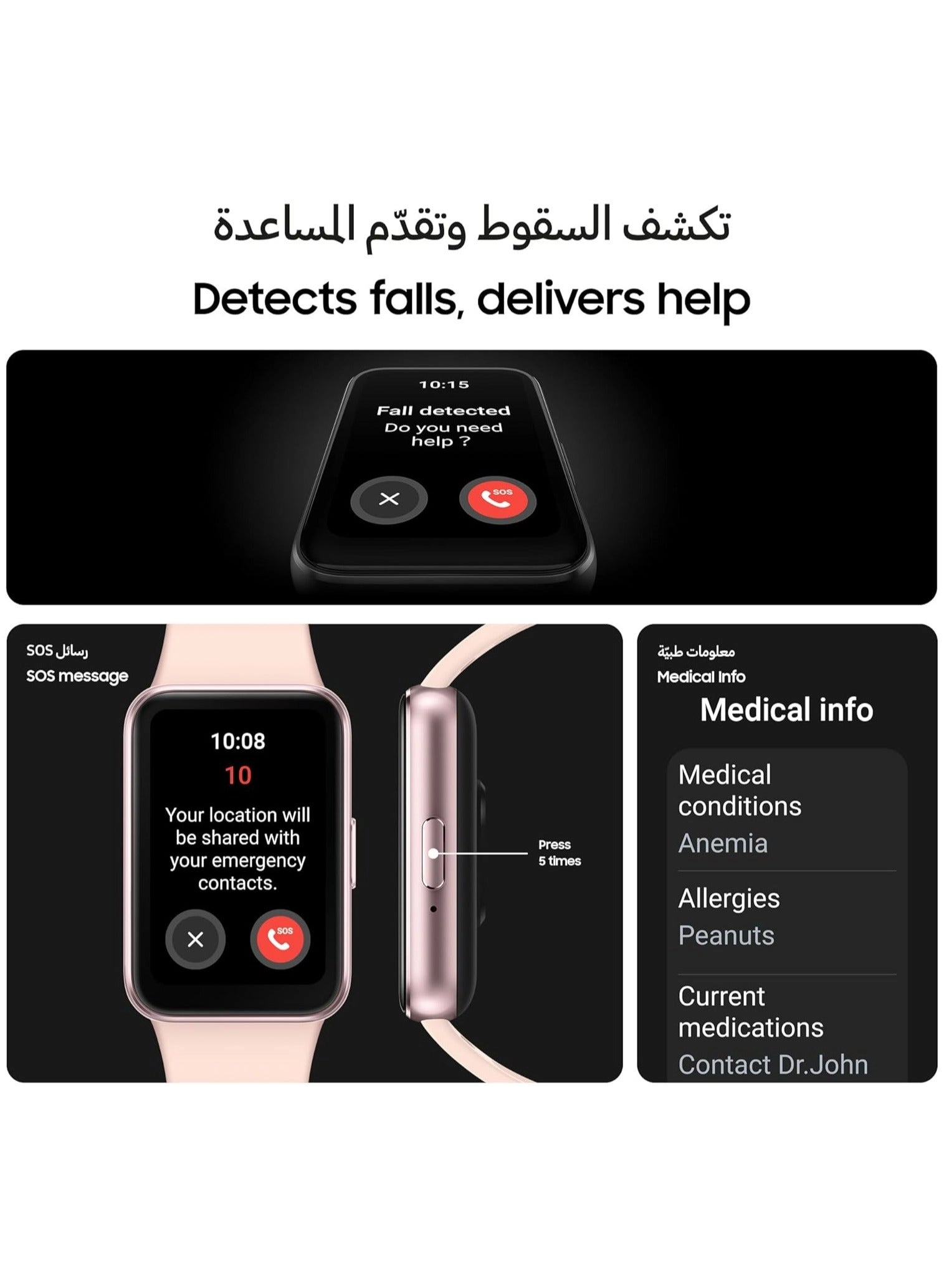 Galaxy Fit 3