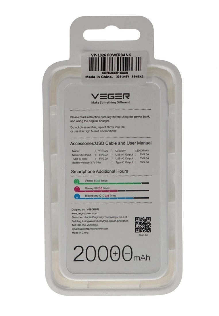 vp-1026-2 - 20000mAh 2