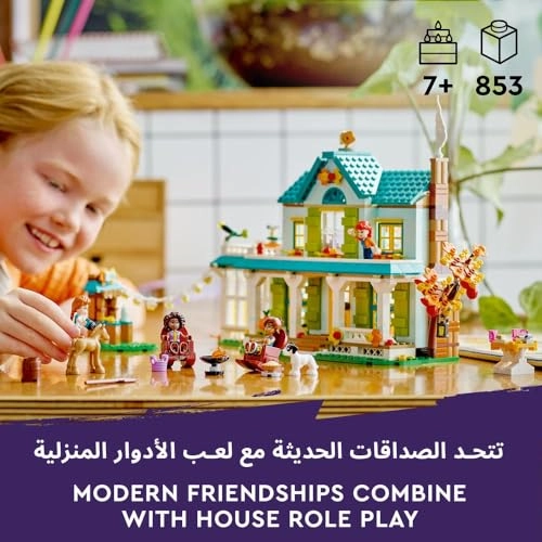 Autumn's House (41730) - Dolls House