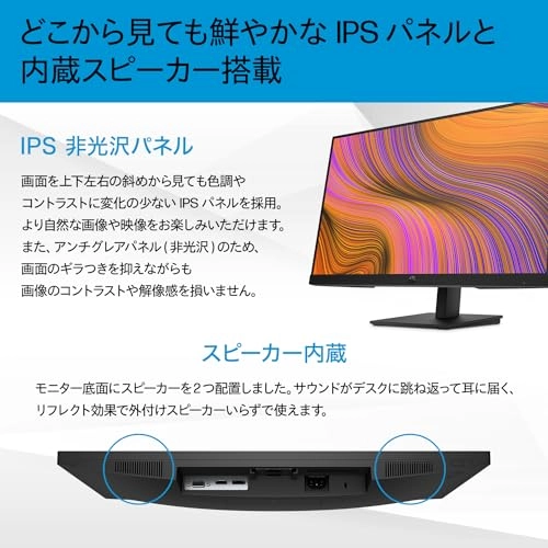 P24h G5 - 64W34AS 24 inch 1920 X 1080