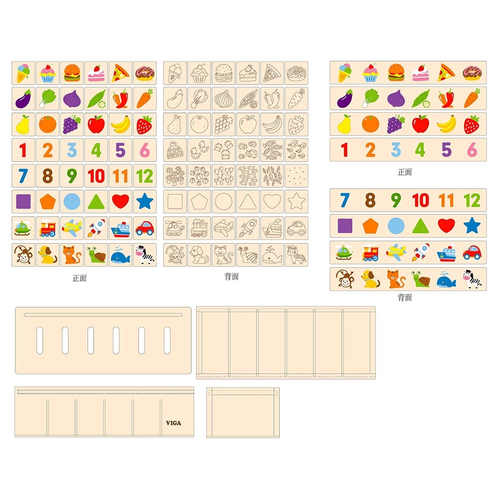 Match & Sort - 3 +