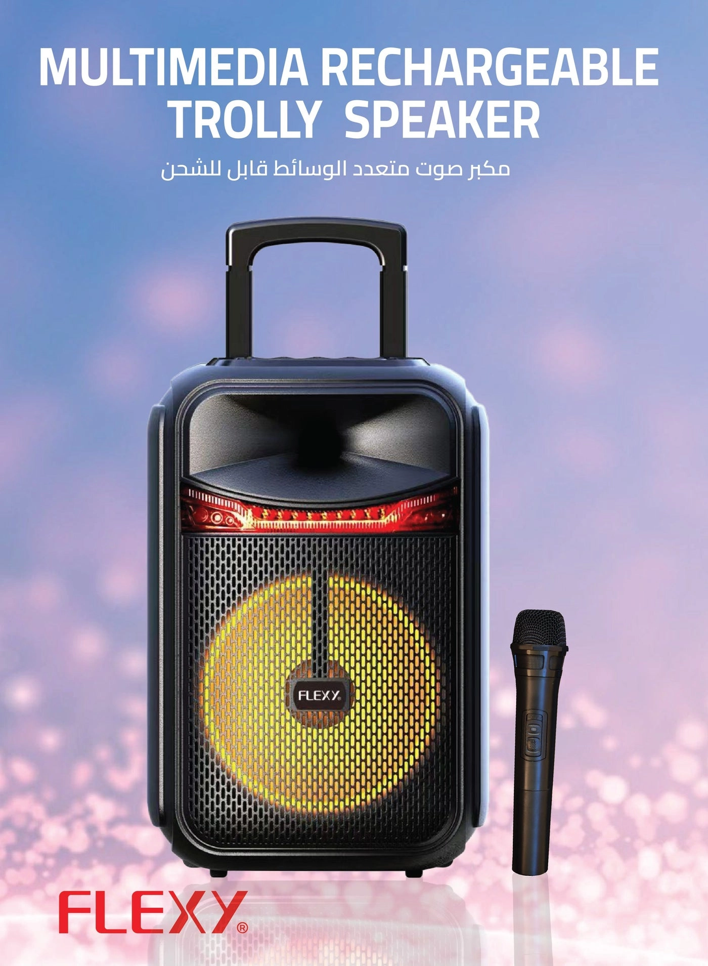 Multimedia Speaker - 40 Watt