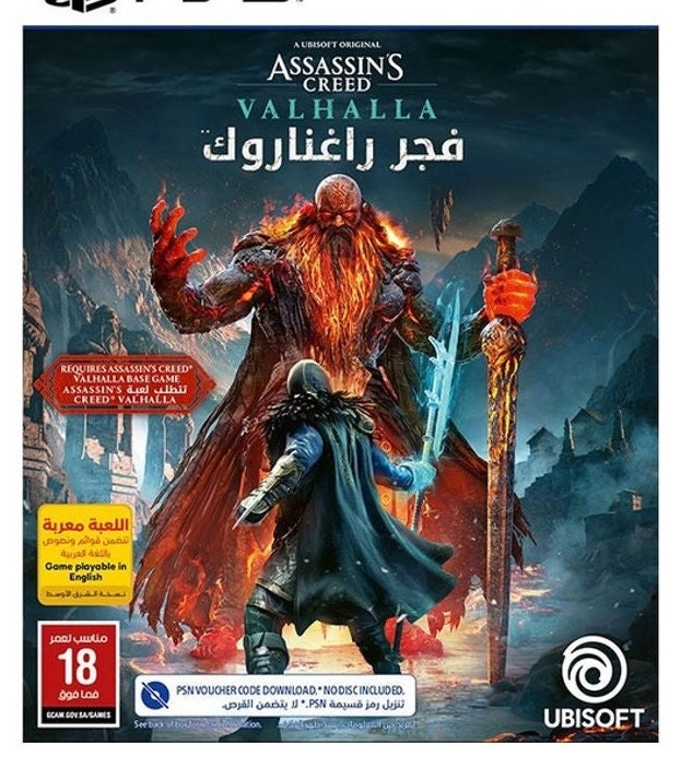 Assassin's Creed Valhalla