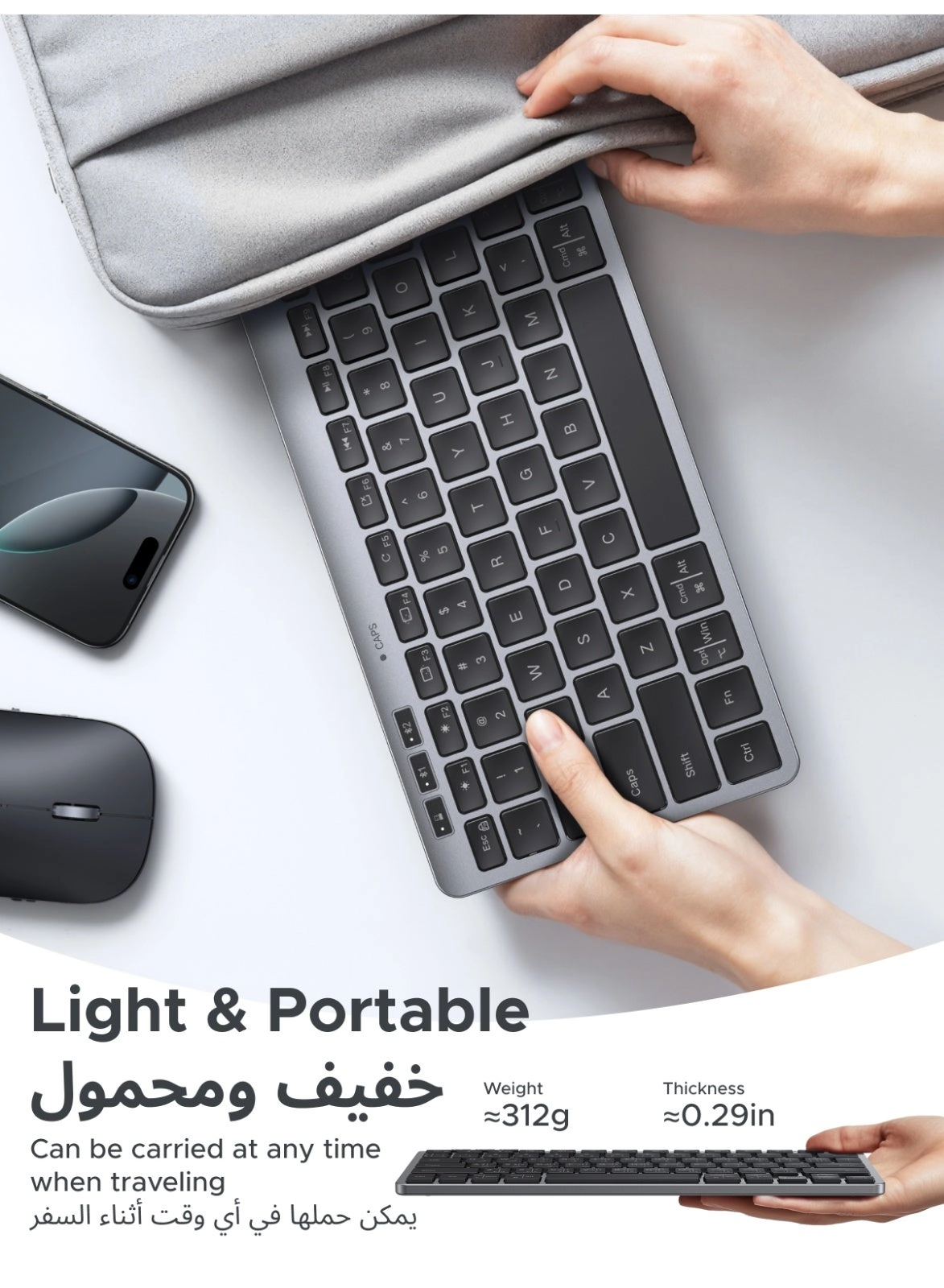 K551/75049AB - EN/AR Wireless