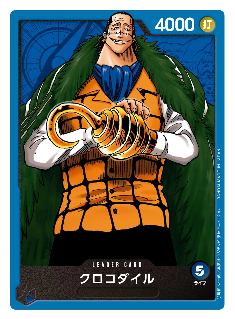 One Piece TCG: The Seven Warlords of The Sea Starter Deck ST-03 - Japanese