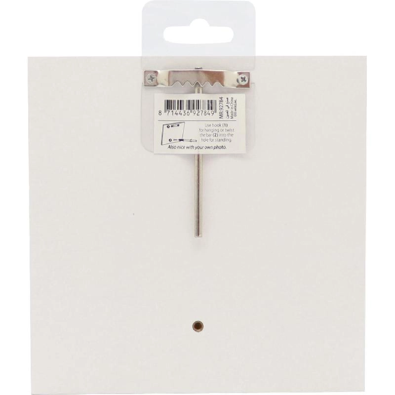 Photo Frame - 5 X 7 in