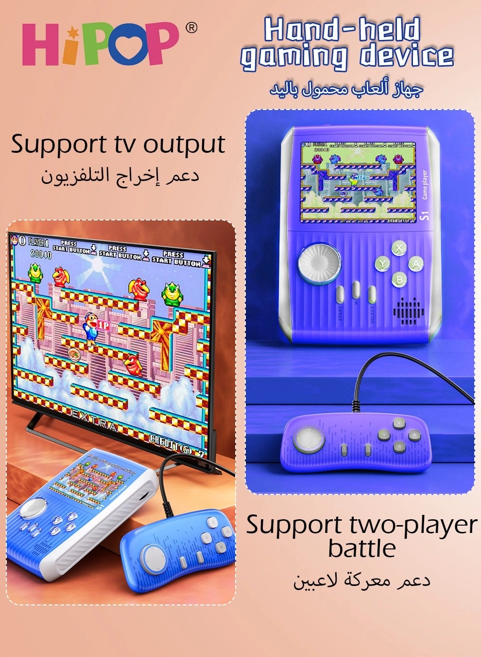 Handheld Game Console - 666 In 1 3-Inch HD Screen 2000mAh