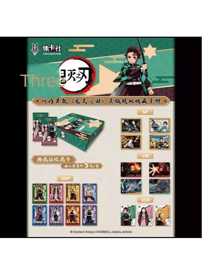 Ghost Extermination Blade Blind Box - Japanese