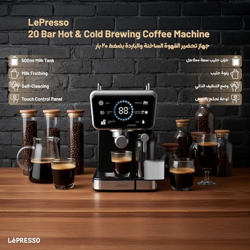 Réveil - & Milk Hot & Cold