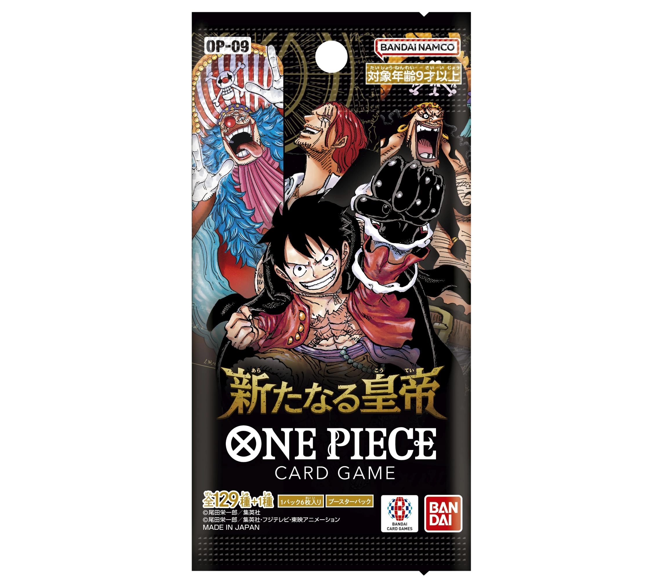 Bandai OP-09 One Piece The New Emperor Card Game - 6 Cards per Pack x 24 Packs