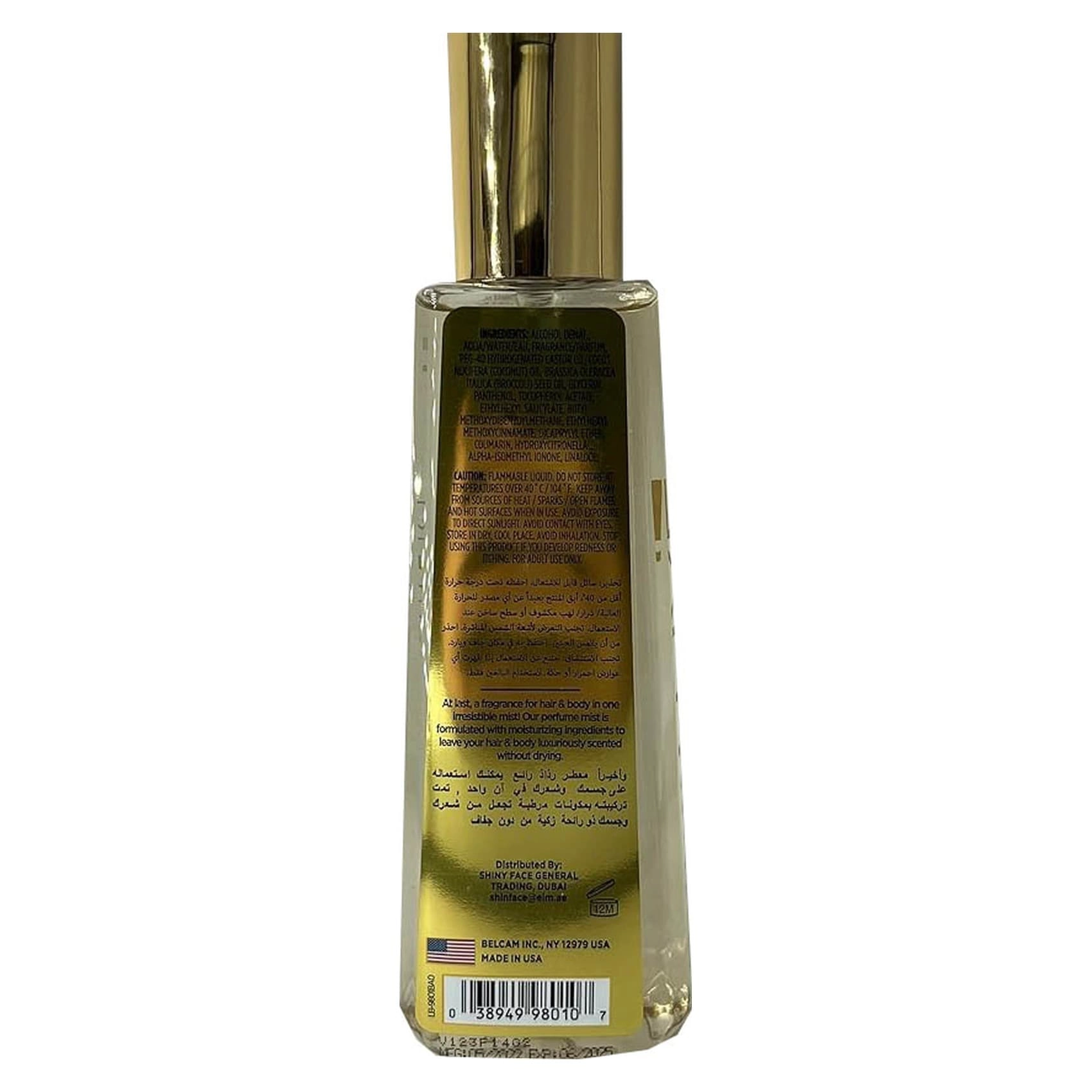 Hair and Body Perfume Mist - 236ml Musk