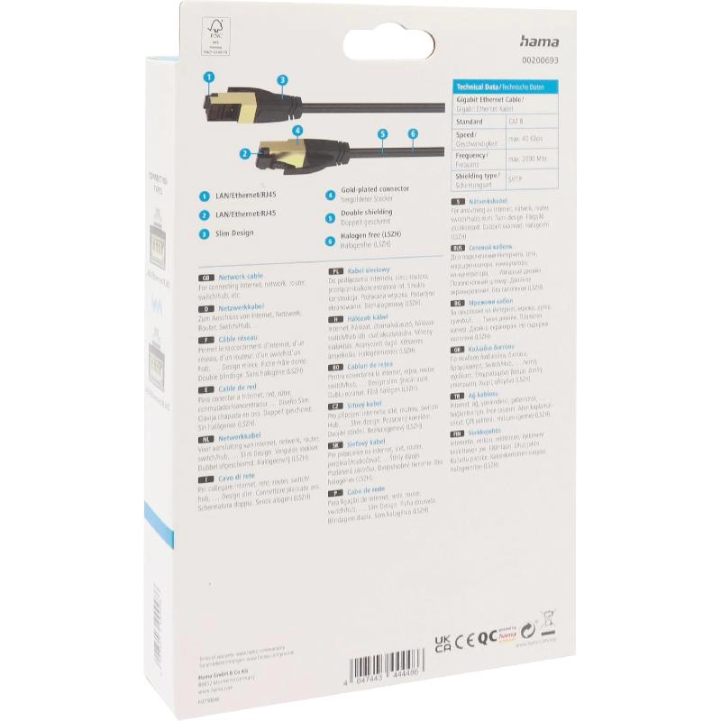 Network Cable - 5m