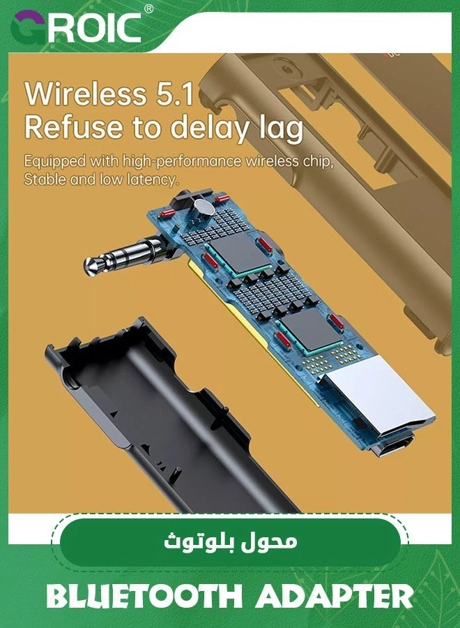 2 in 1 Car Bluetooth Receiver - Bluetooth 5.1 AUX