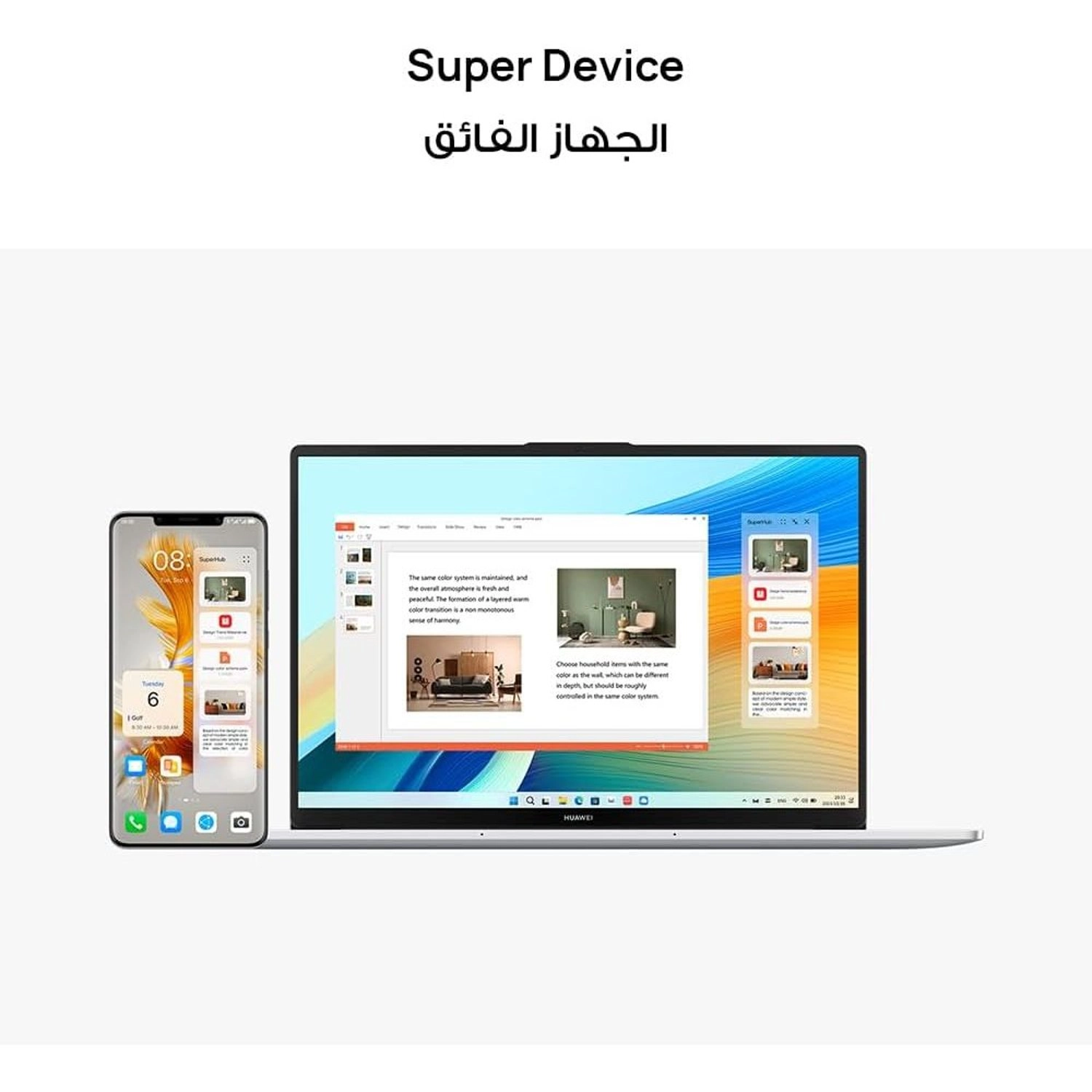 Matebook D16 - 16'' i9 16GB LPDDR4X 1TB + MatePad SE - 10.4''