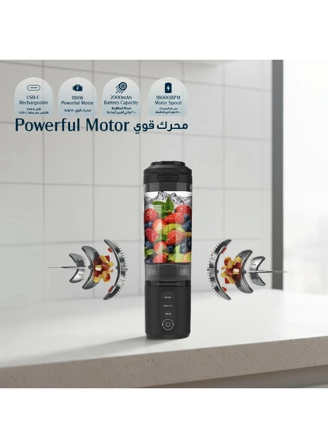 MagBlend Portable Blender - 180W