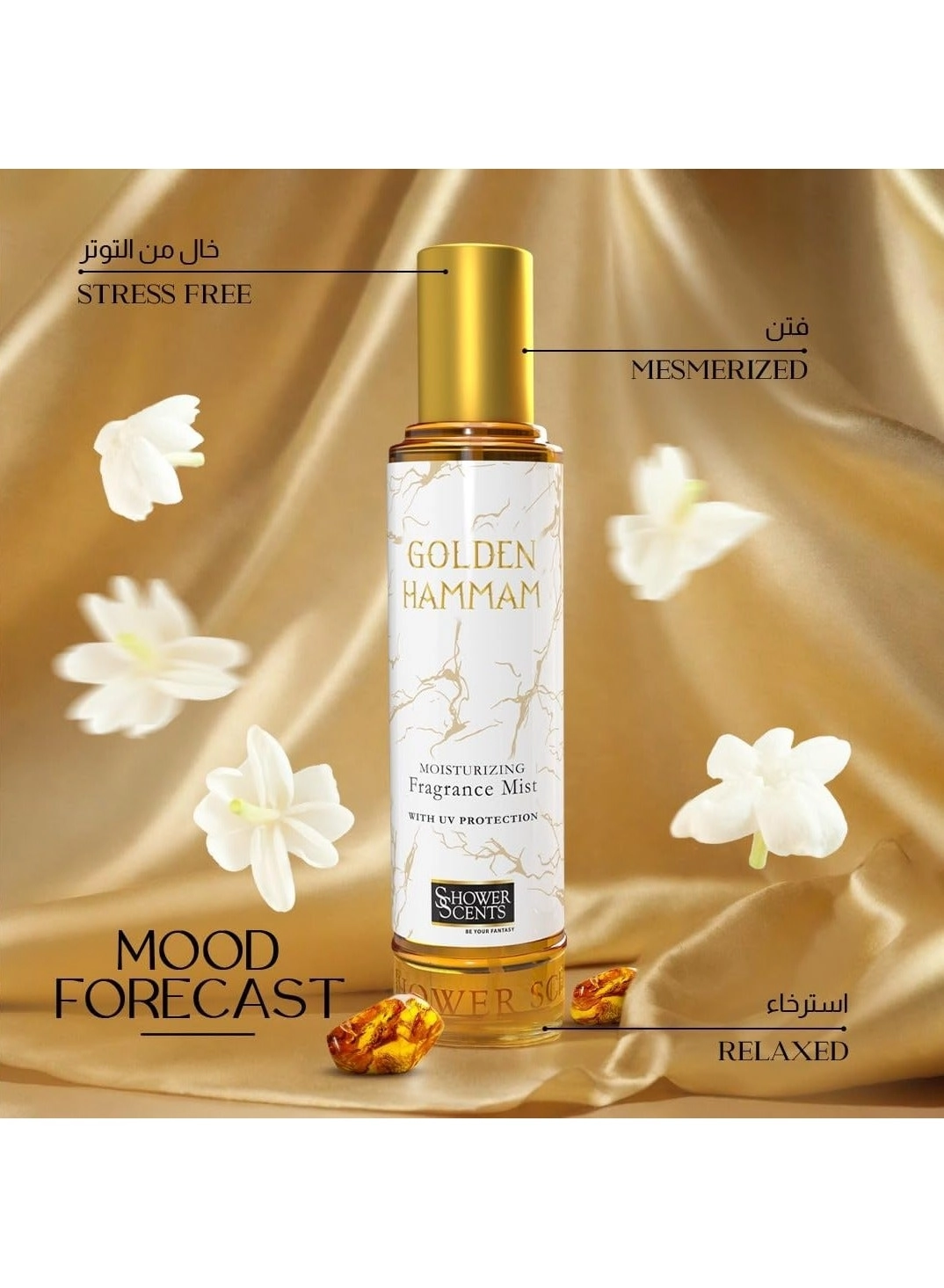 Golden Hammam - 250ml