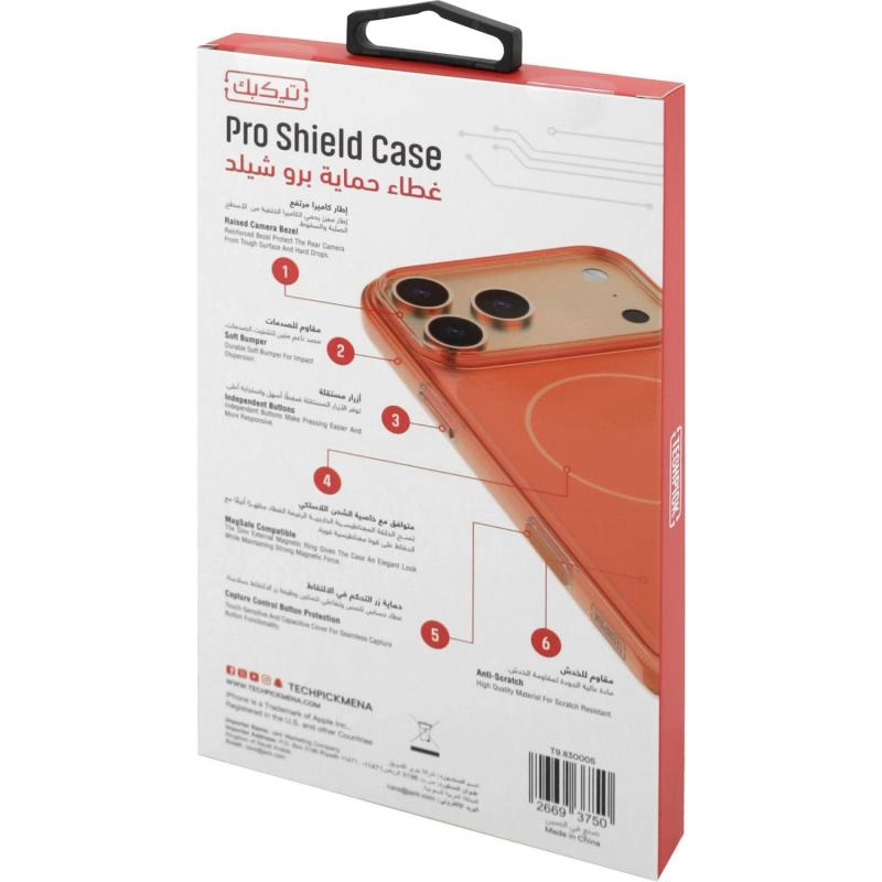 Pro Shield Back Cover with MagSafe for iPhone 17 Pro Max