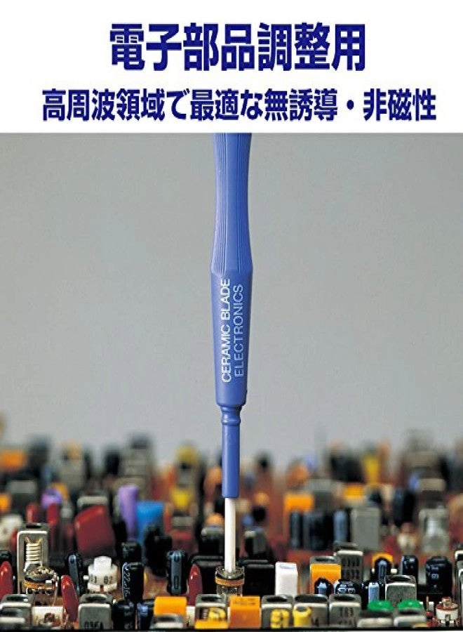 Ceramic Adjustment Screwdriver