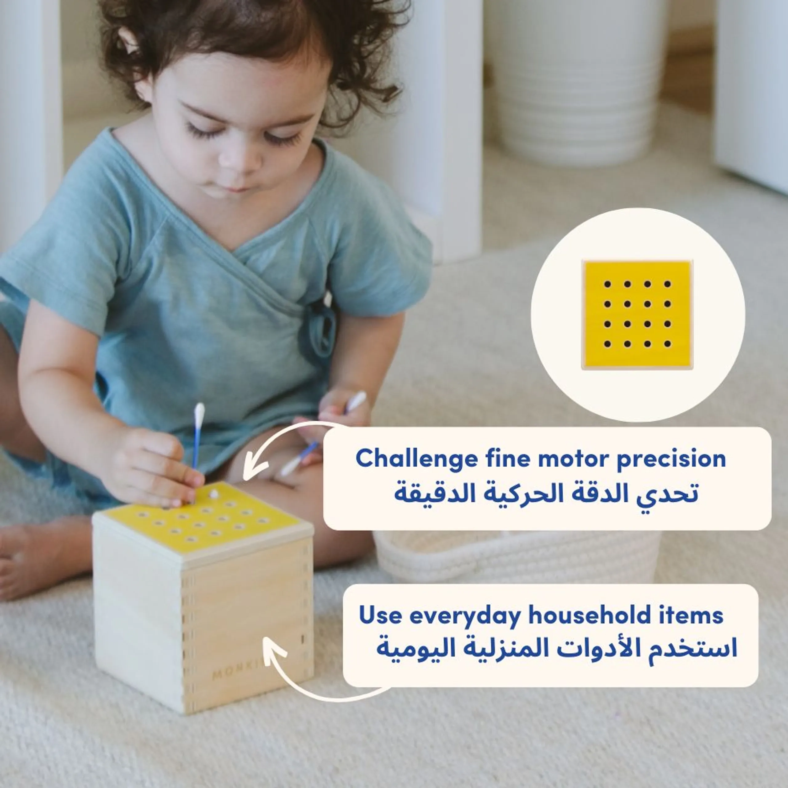 Think With Me PlayBox - Suitable for 12 months & above