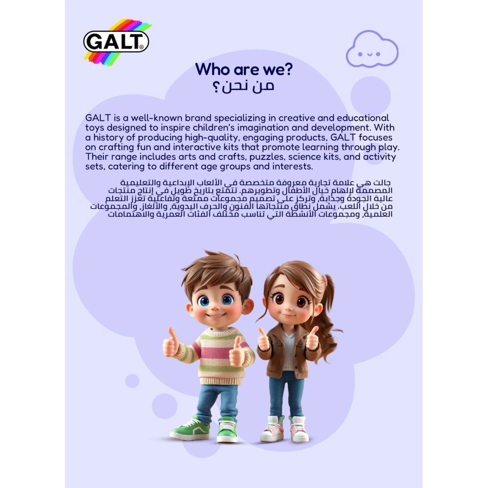 Slime Lab Science Kits - Science - 5 to 9 years