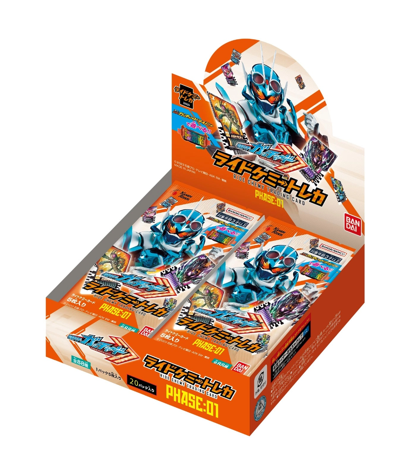 Bandai Kamen Rider Gotchard Ride Chemy Phase:01 Box - 20pcs