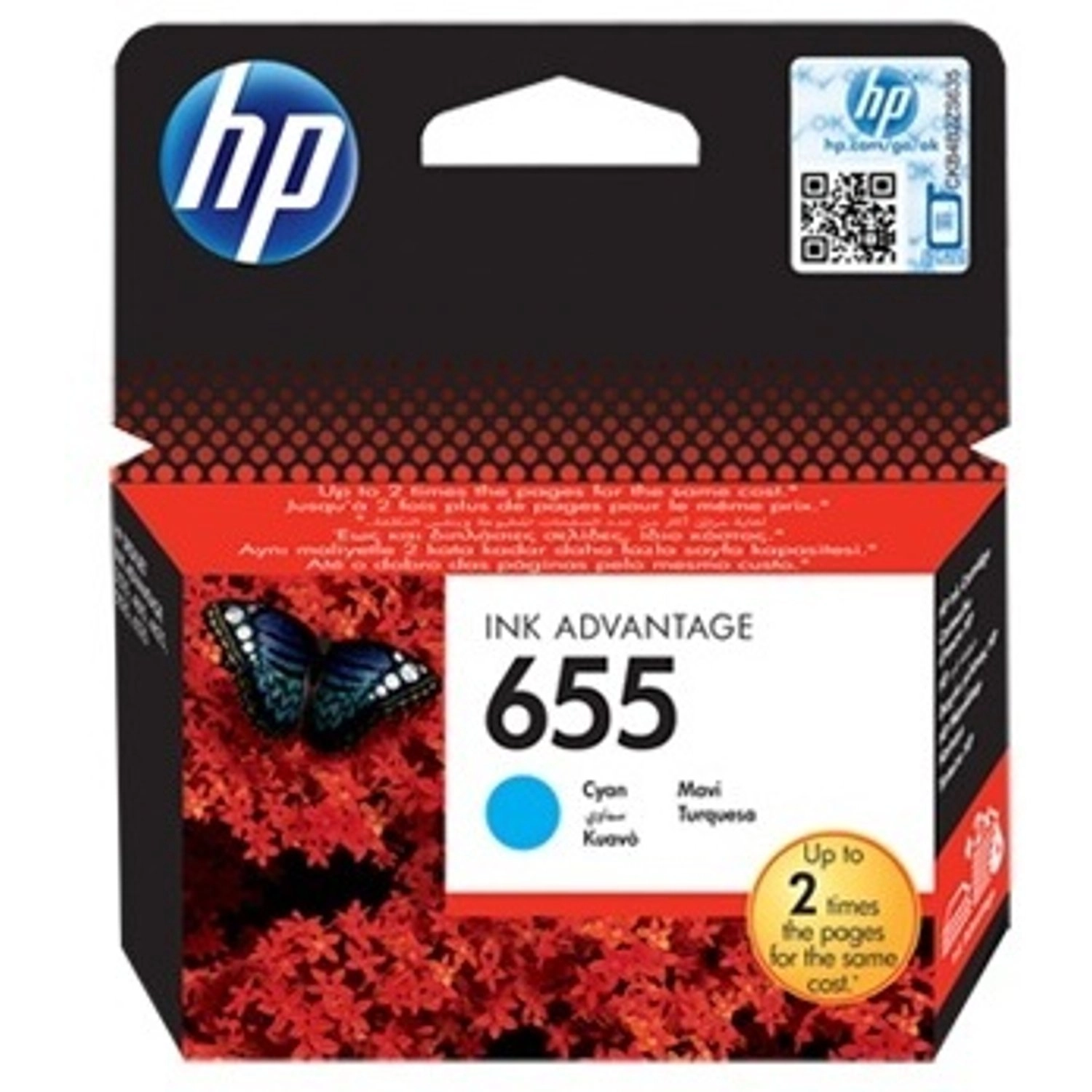 HP 655 Standard Yield Cyan