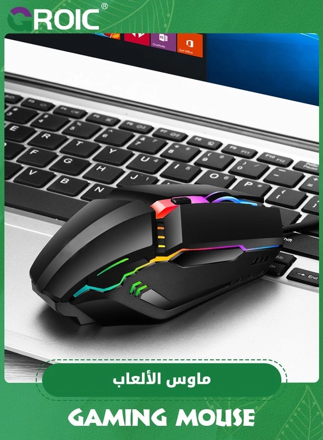 Gaming Mouse - Wired